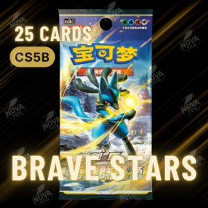 Brave Stars CS5B Brave Stars cs5b jumbo 25 cards