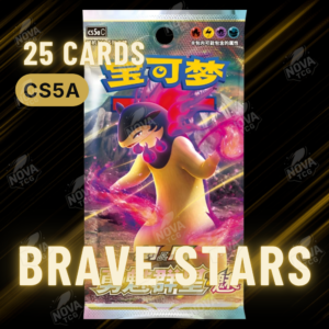 Brave Stars CS5A Brave Stars cs5a jumbo 25 cards
