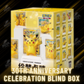 Pokemon 30th Anniversary Celebration Blind Box Pikachu