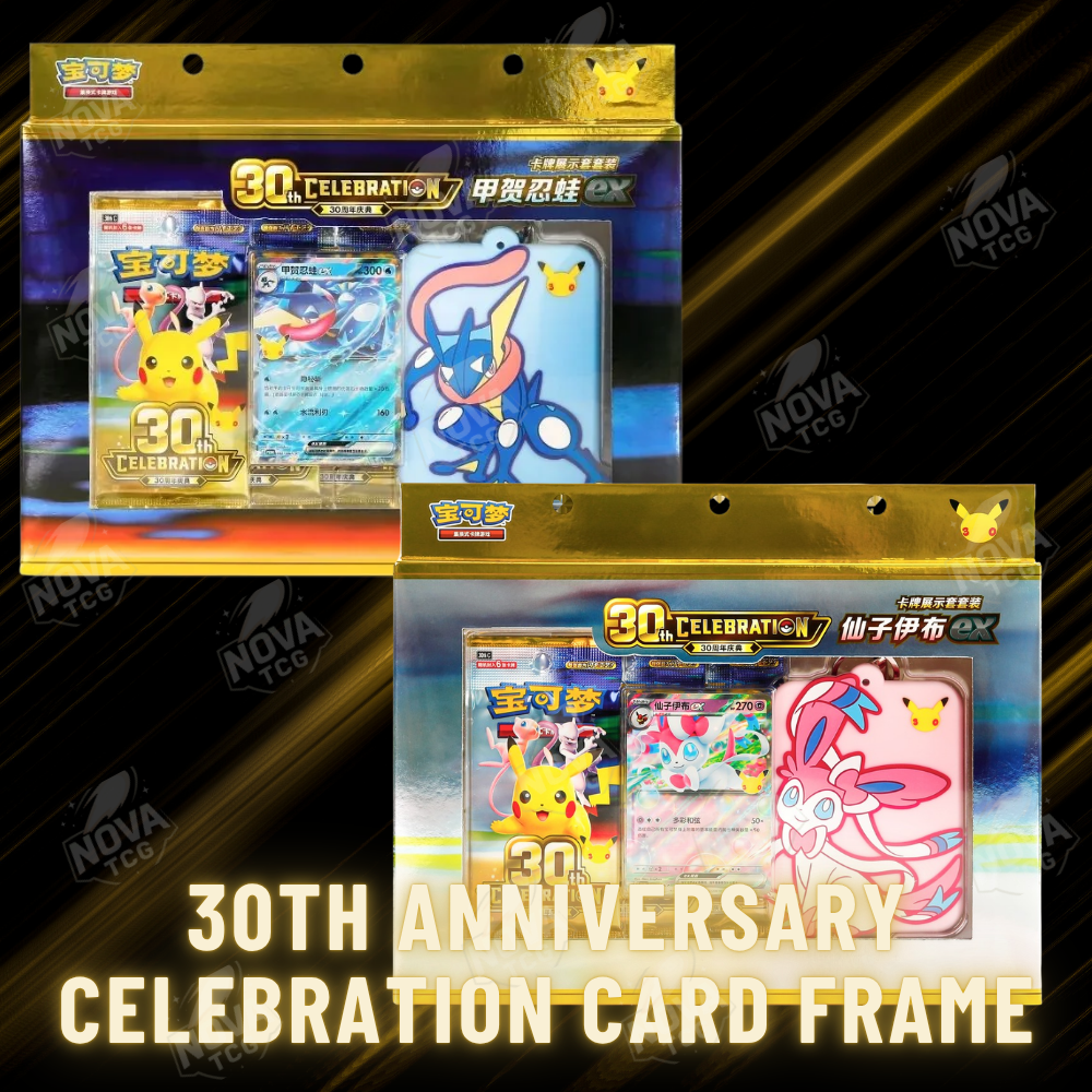 Pokemon 30th Anniversary Celebration Card Holder – Chinese