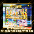 Pokemon 30th Anniversary Celebration Collector Box - Chinese