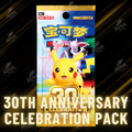 30th Anniversary Celebration Booster Pack - Chinese