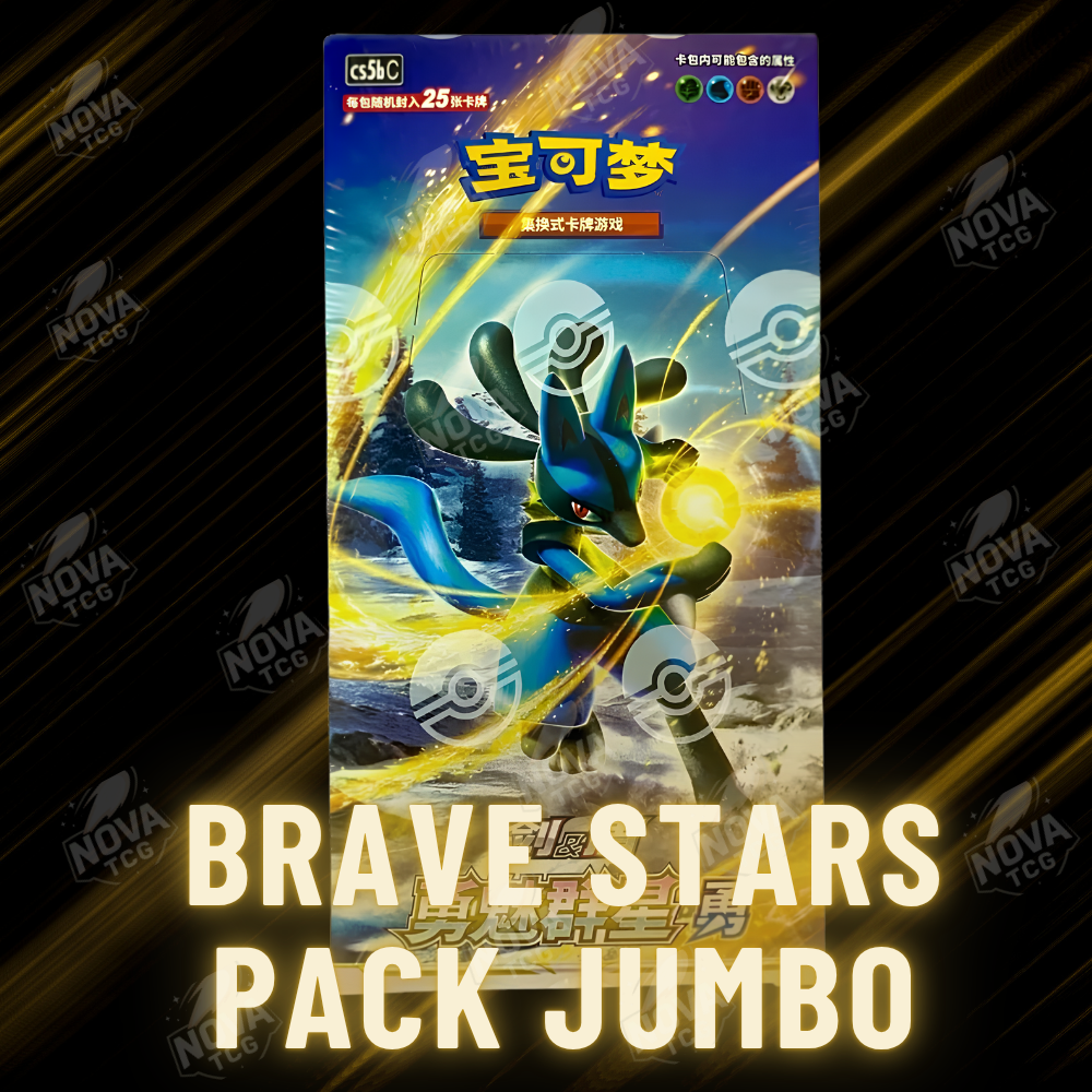 Brave Stars Booster Pack Jumbo - Chinese