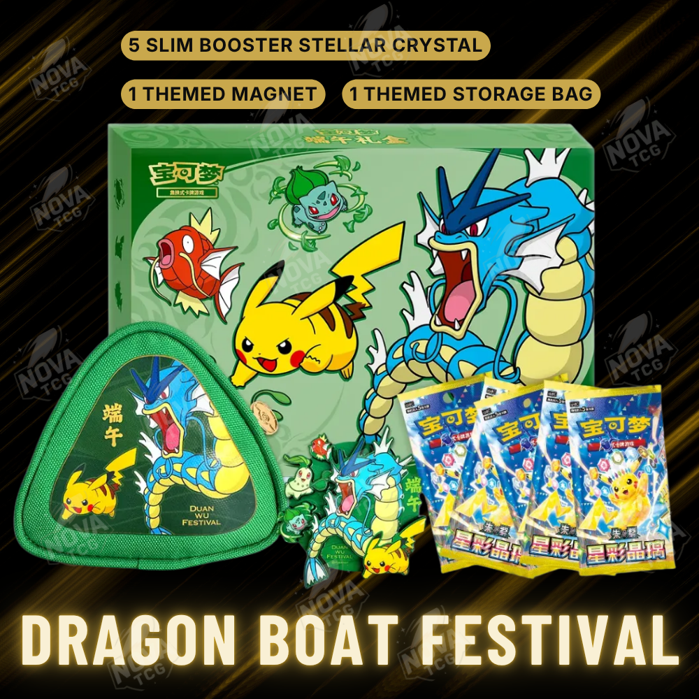 Dragon Boat Festival - Chinese