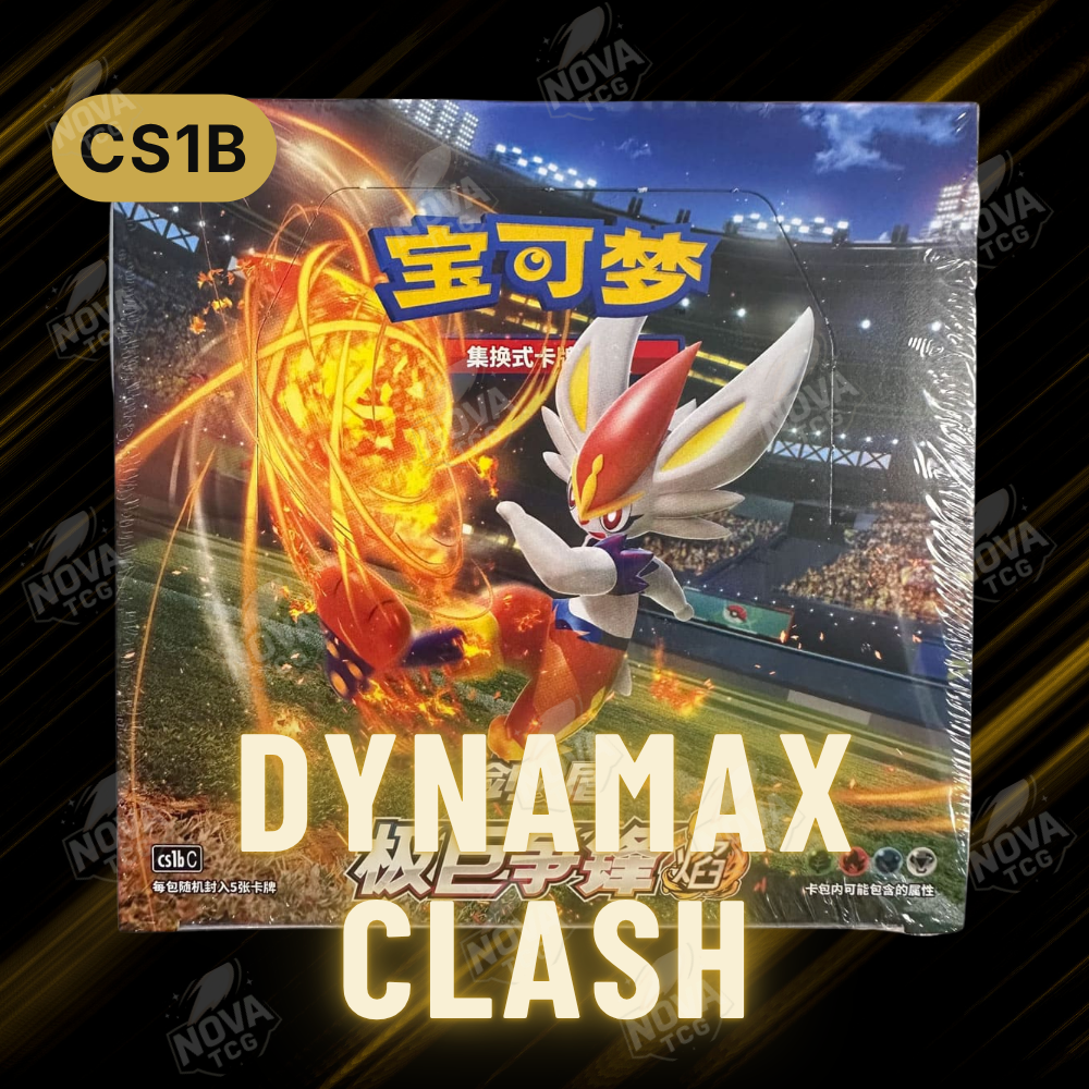 Dynamax Clash Booster Box Cinderace - Chinese