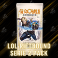 LOL-Riftbound Series 2-Spirit Forged CN Slim