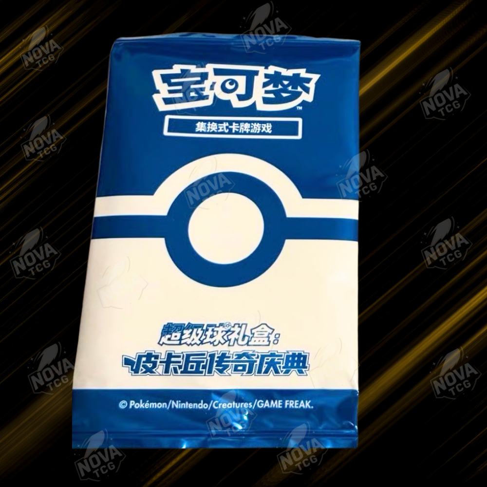 Promo Pack CS D