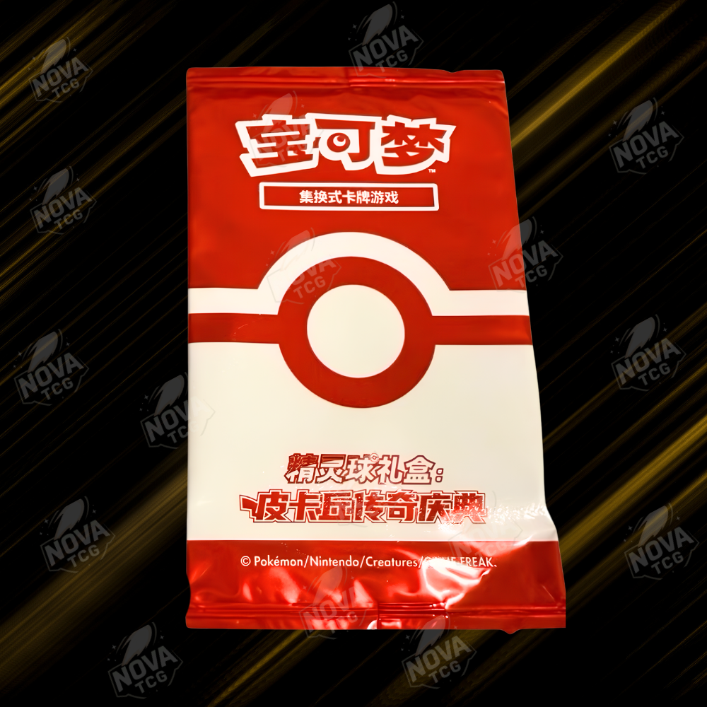 Promo Pack CS D