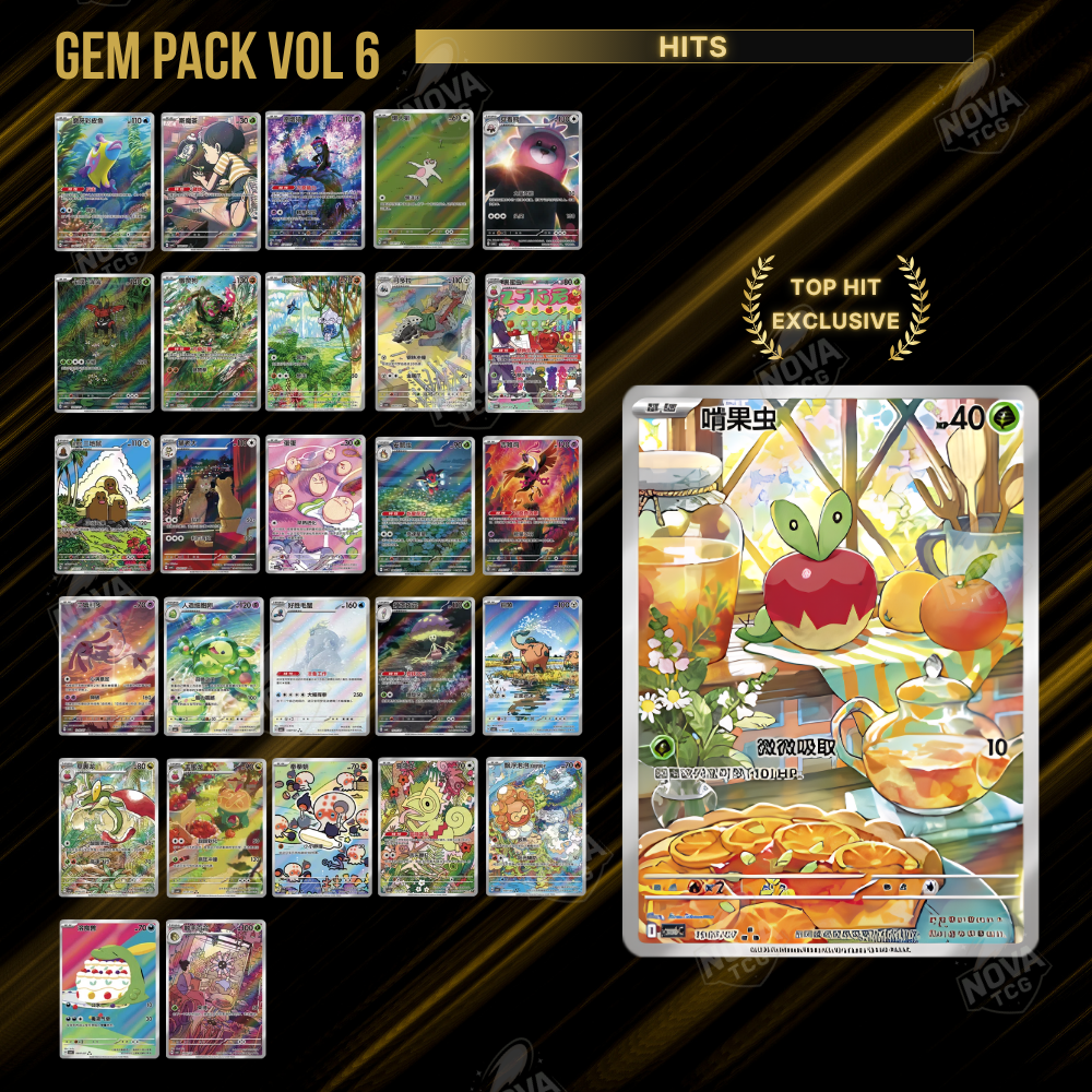 Gem Pack 6 Booster Box - Chinese x20