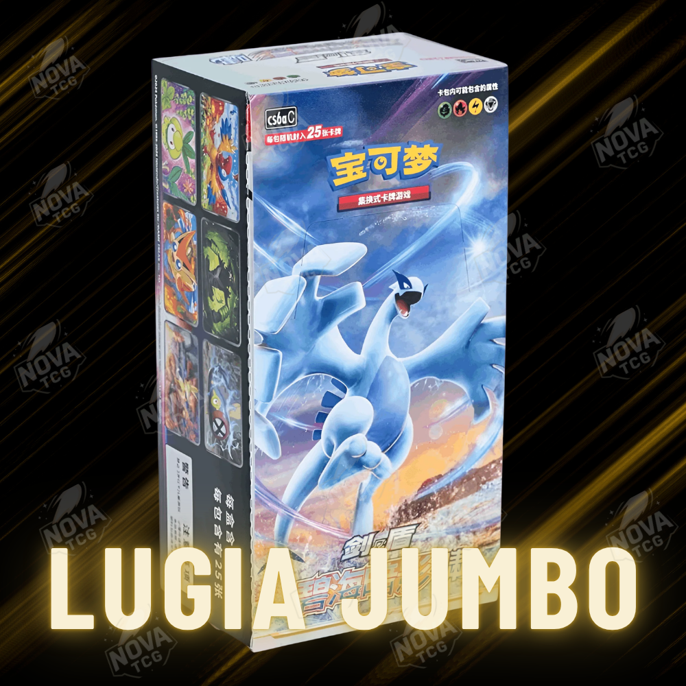 Lugia Jumbo Booster Box