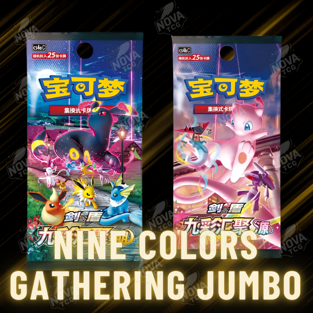 Nine Colors Gathering Booster Pack Jumbo - Chinese