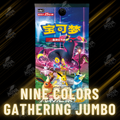 Nine Colors Gathering Booster Pack Jumbo - Chinese