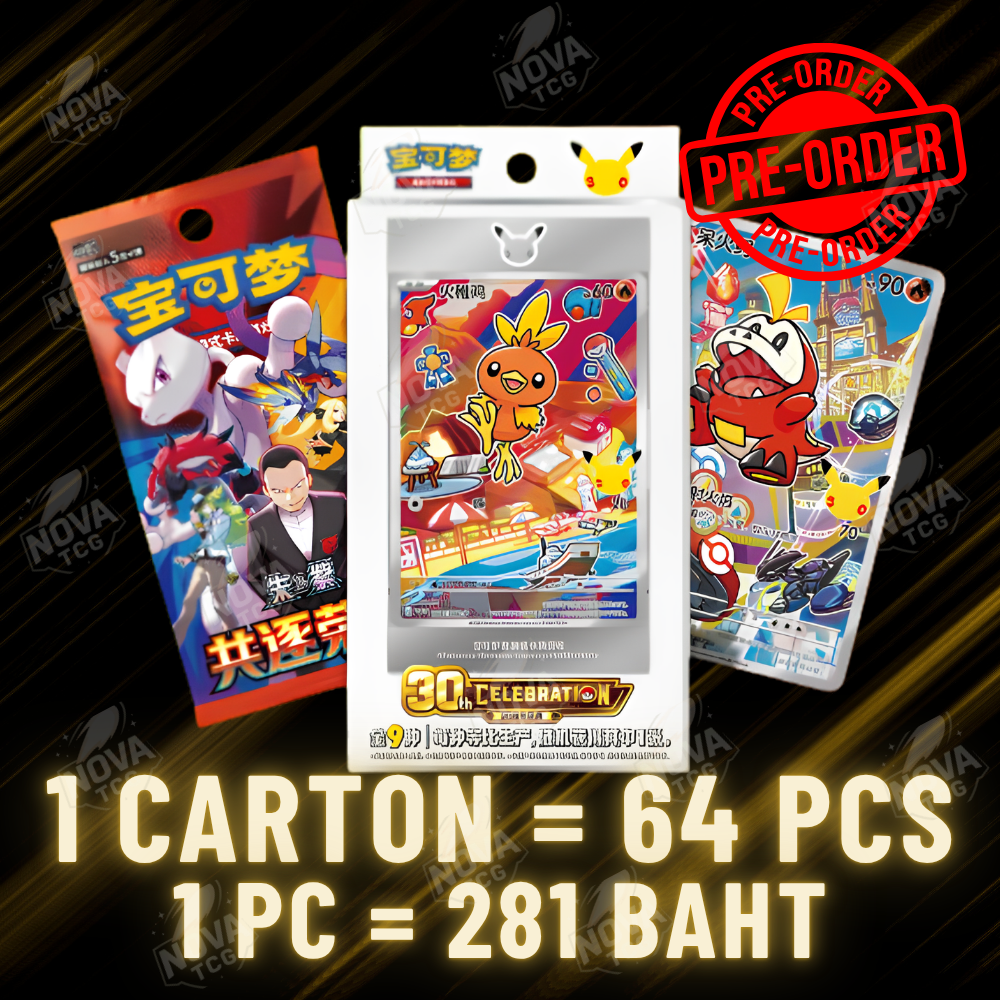 First Partner Vol.3 - Chinese x64 pcs
