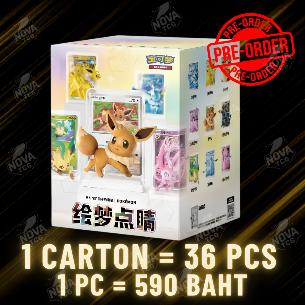 Blindbox Eevee Figure x36