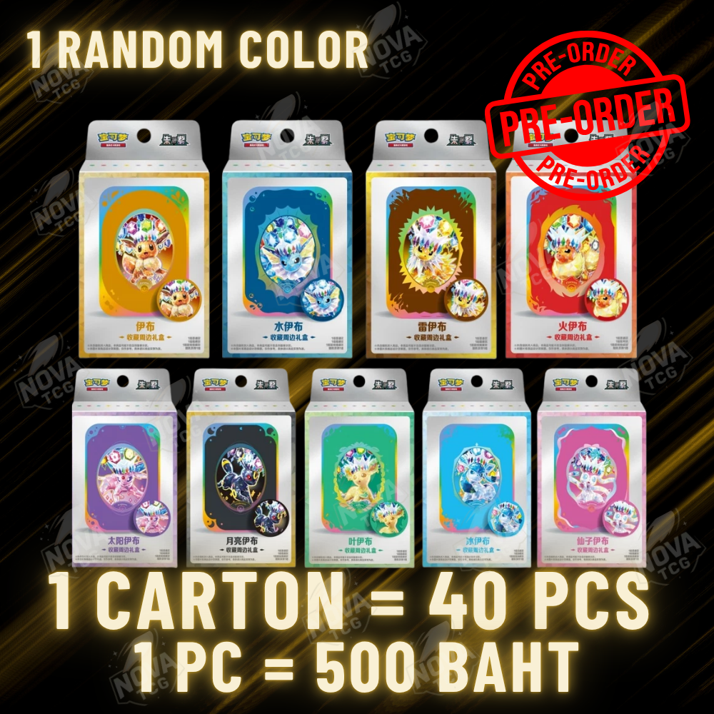 Eevee Tin Random Color x40