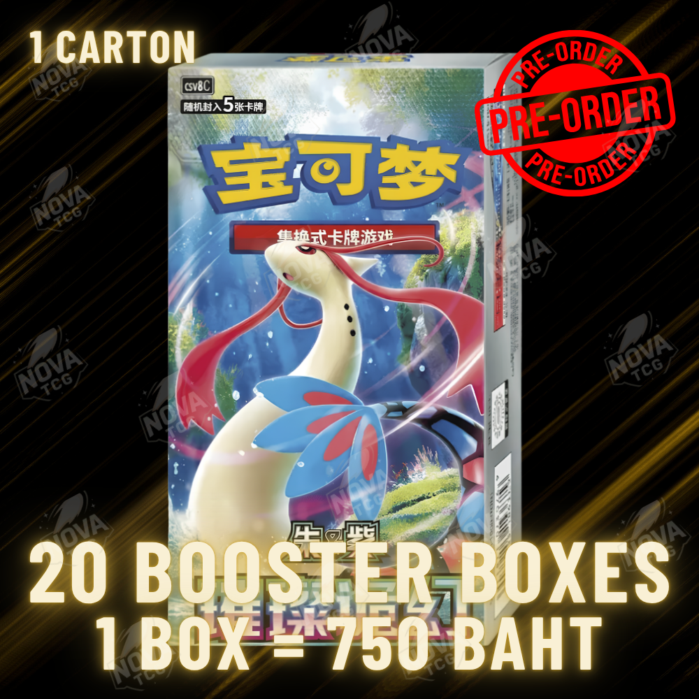Bright Fantasy Booster Box - Chinese x20