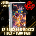 Crystal Blaze Jumbo Booster Box - Chinese x12