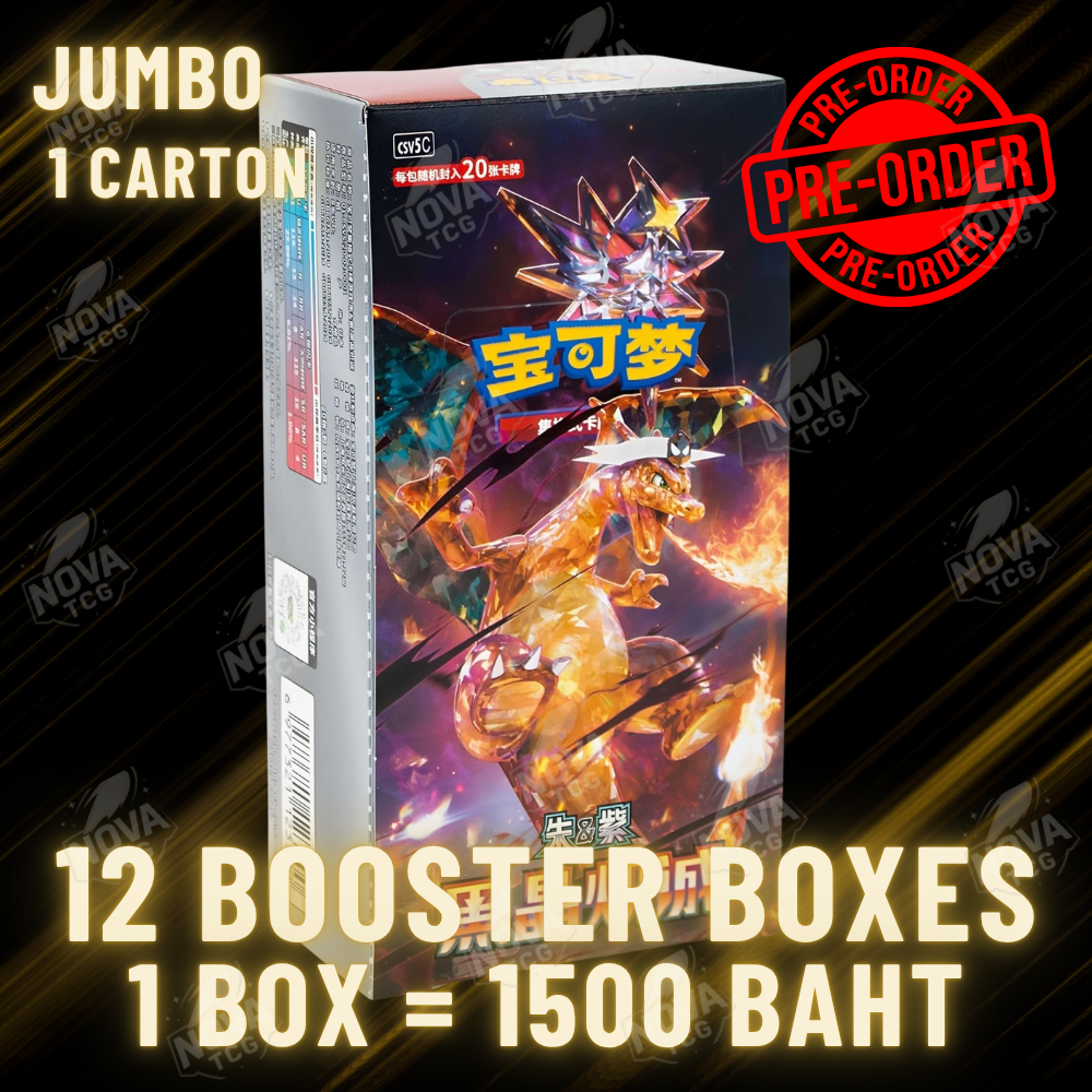 Crystal Blaze Jumbo Booster Box - Chinese x12