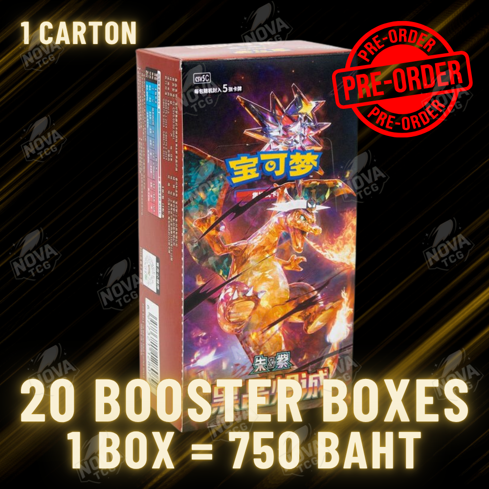 Blaze Crystal Booster Box - Chinese x20