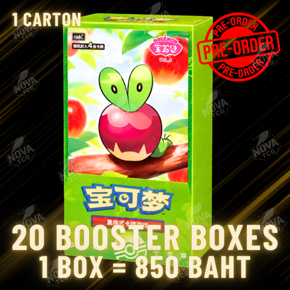 Gem Pack 6 Booster Box - Chinese x20