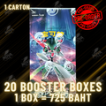 Paradox Veil Booster Box - Chinese x20