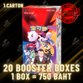 Rocket Booster Box - Chinese x20