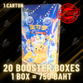 Stellar Crystal/Surging Booster Box - Chinese x20