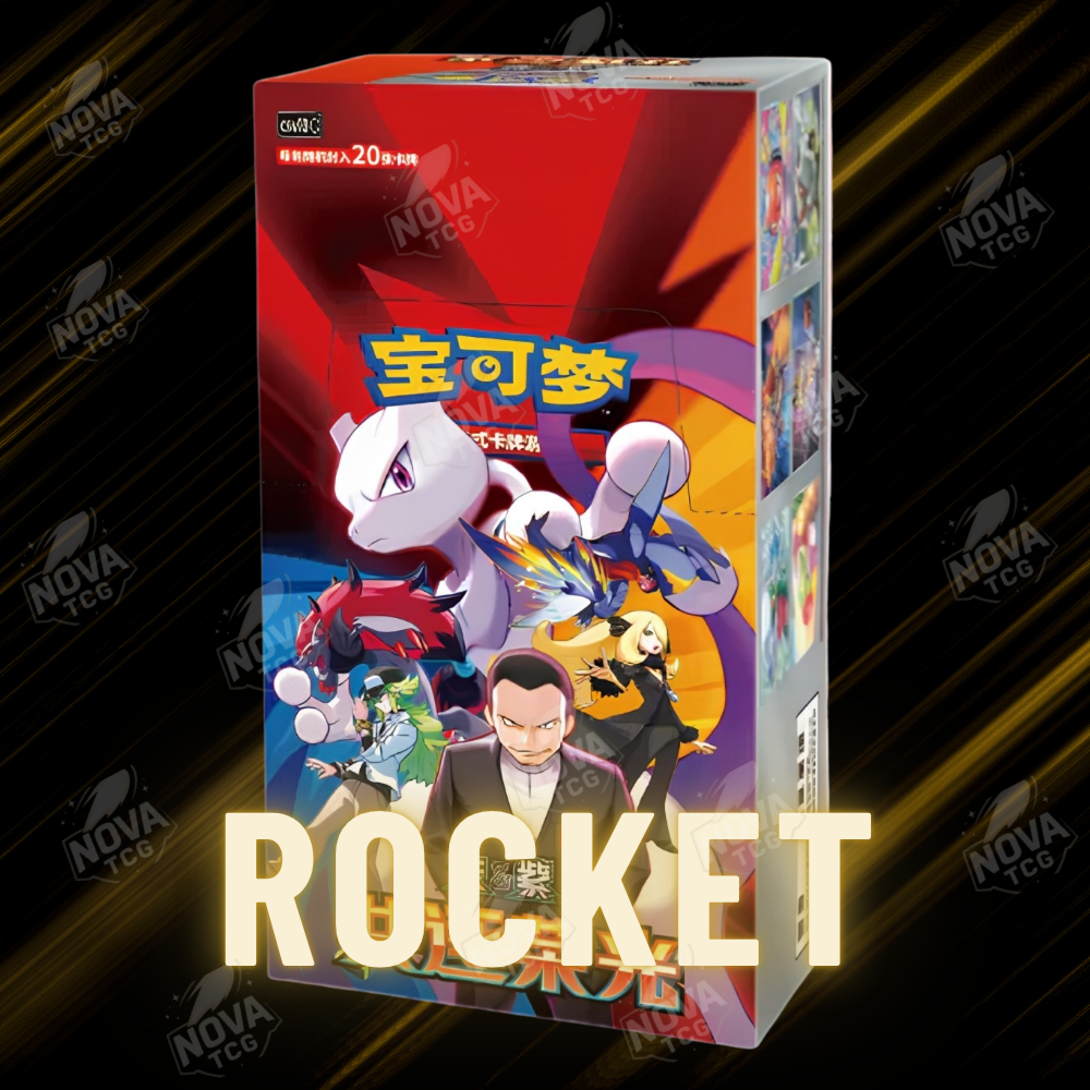 Rocket Booster Box - Chinese