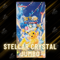 Stellar Crystal/Surging Booster Box - Chinese