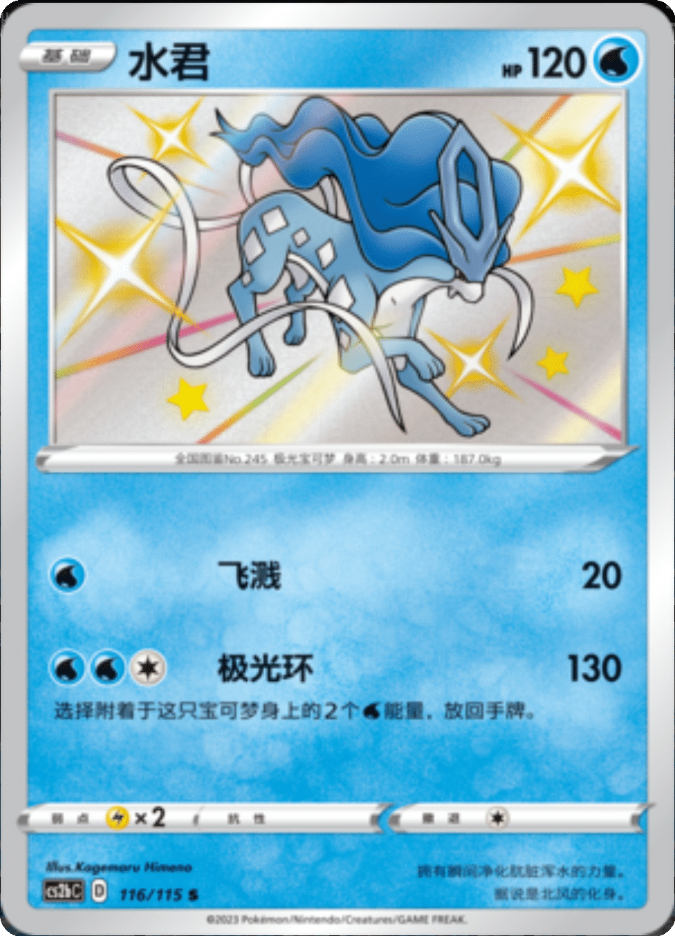Vivid Portrayals - Booster Box - Image 3