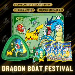 Dragon Boat Festival 2026