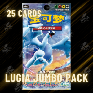 Lugia Booster Pack Jumbo