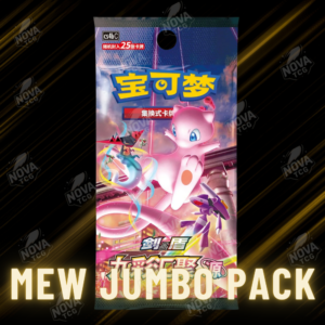Mew Jumbo Pack